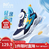 361°童鞋 儿童跑鞋四季男女童3-14岁助推科技旋钮跑鞋 蓝34
