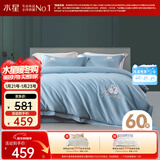 水星家纺四件套床上60支长绒棉纯棉100%全棉丝滑被套床笠双人轻奢高级1.5m床天鹅家居馆