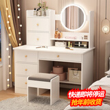 灏森梦梳妆台卧室化妆桌一体式主卧化妆台收纳柜带灯梳妆桌 【四抽两门+LED灯+凳】白色100CM