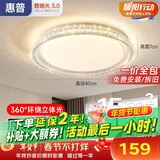 惠普轻奢风led普瑞护眼吸顶灯卧室灯欧式水晶灯中山灯具臻之光包安装