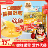 爷爷的农场富硒山药鸡内金小米南瓜糊玉米糊米粉米糊儿童早餐辅食零食代餐