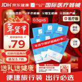 芭克官方kelocote美国疤克巴克祛疤膏祛疤硅凝胶0.5g*6共3g装组合