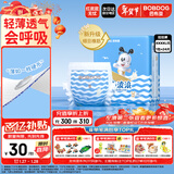 巴布豆（BOBDOG）小波浪拉拉裤XXXXL24片（18kg以上）尿不湿 超薄透气 干爽