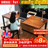 晶耀美式铁艺复古书桌实木学习桌防锈做旧台式电脑桌客厅化办公工作台 标准款单桌120*60*75厚度5cm
