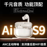 OKSJ【华强北耳机双重降噪】蓝牙耳机入耳式ANC降噪 真无线四唛通话降噪震撼音效长续航适用苹果17耳机