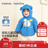 巴拉巴拉童装儿童羽绒服男女童外套冬装2025新款婴儿衣服保暖加厚泡芙羽绒