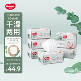 好奇（Huggies）小森林80抽6包婴儿棉柔巾婴童干湿手口适用加大加厚植物纤维便携