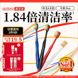 惠百施（EBISU）48孔宽头中毛牙刷成人全效Pro深层清洁清新口气4支颜色随机