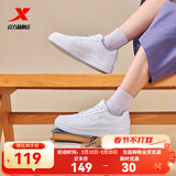 特步板鞋男鞋运动鞋空军一号冬季新款百搭小白鞋耐磨防滑黑色休闲鞋女 特步白【女款】 35