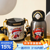 杯具熊（BEDDYBEAR）星芒双饮盖儿童保温杯带吸管水杯316钢大容量保温壶540ML气势乐迪