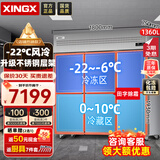星星六门冰箱商用双温冷藏冷冻冰柜商用风冷立式不锈钢酒店保鲜冰柜 BCD-1360FA