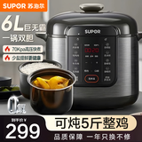苏泊尔电压力锅电饭煲家用5-8个人电高压锅6升大容量新款0氟双胆快速排气全自动智能电饭锅 煲汤锅 6L 【0氟陶晶内胆+搪瓷内胆】