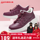 足力健中老年冬季加绒爸妈鞋轻快轻便保暖鞋25932021J 酒红-女款 36
