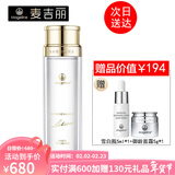 麦吉丽（Mageline） 酵母精萃平衡水二次清洁补水保湿爽肤水女士控油水油平衡收毛孔 150ml