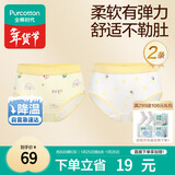 全棉时代儿童内裤女童三角裤宝宝全棉中大童内裤 蛋糕+小花 110cm