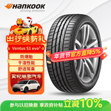 韩泰（Hankook）汽车轮胎 205/55R16 91W K117B 防爆胎 *宝马认证 原配宝马1系