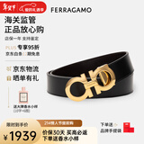 菲拉格慕（Ferragamo）腰带男士商务双面板扣皮带牛皮 3.5CM宽 圣诞礼物 送男友礼盒装 黑棕双面/金扣675542 586940