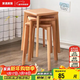 家逸 实木凳子家用餐桌凳客厅餐椅创意可叠方凳原木色板凳卧室梳妆凳