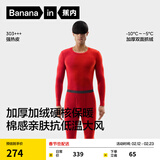 蕉内热皮303+++保暖内衣男女士秋衣秋裤套装7A抗菌加绒加厚秋冬季打底 【男士】好运红 M