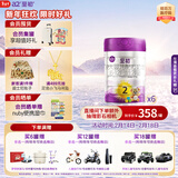 a2至初2段奶粉较大婴幼儿配方奶粉6-12月850g*6罐二段奶粉乳铁蛋白