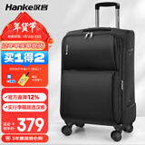 汉客行李箱男拉杆箱女旅行箱24英寸黑色大容量66升密码箱子可扩容