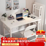 全品屋可折叠书桌电脑桌台式学生长条桌卧室简易写字学习桌子办公桌