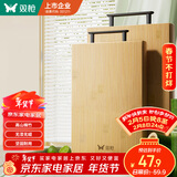 双枪（Suncha）天然竹砧板切菜板实竹案板加大双面可用家用占板50*36*1.8cm