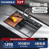 悍高（HIGOLD）水槽304不锈钢厨房手工纳米双阶梯水槽 水槽套餐洗菜盆洗碗 68*48CM-09款枪灰抽拉