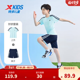 特步儿童童装短袖套装男女童夏季套装新款透气速干短T短裤运动套装 天际蓝 120 cm