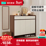林氏家居带抽屉入户门口鞋柜玄关柜一体收纳靠墙鞋架家用餐边储物OV4N