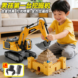 4DRC儿童玩具6-10岁男孩新年礼物遥控汽车多功能合金挖掘机工程车模型