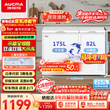 澳柯玛（AUCMA）双温系列257升双箱家用冰柜 冷藏冷冻卧式双门钢板冰箱 冷藏全铜管 一级能效 BCD-257CHN 以旧换新