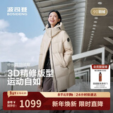 波司登25年冬季羽绒服男女情侣同款宽松中长款时尚加厚脱卸帽外套