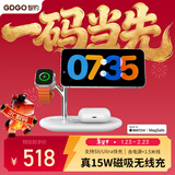 GDGO【苹果MFi双认证】苹果四合一无线充电器S11/10/Ultra快充MagSafe三合一底座适用iphone17/16/Air