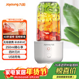 九阳（Joyoung）【新年礼物】榨汁杯 家用小型便携榨汁机 水果果蔬果汁机 辅食机搅拌杯电动多功能自动清洗L3-C8