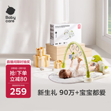 babycare婴儿健身架器脚踏钢琴0-1岁新生儿节日礼物宝宝玩具蓝牙橄榄色 