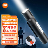 米家小米多功能手电筒汽车应急安全锤安全带切割安全自驾户外强光充电 米家多功能手电筒