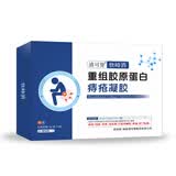 清可誉快峙消痔疮凝胶适用于内痔外痔混合痔 1盒体验装