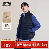 雪中飞秋冬新款男式轻薄羽绒服马甲基础男士短款羽绒秋马甲 黯青色|5089 L 175/96A