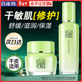 百雀羚（PECHOIN）面霜 8杯水倍润精华霜 补水滋润八杯水护脸润肤保湿霜擦脸油护肤 【补水锁水】面霜 50g +乳100ml