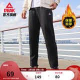 匹克针织运动裤男冬季跑步加绒梭织长裤休闲裤运动服男直筒裤束脚裤子 【秋冬加绒直筒裤4011】黑色 3XL (190)