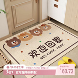 意尚（YISHANG）入户门脚垫大门口进门地垫入户入门垫可裁剪防滑丝圈可擦洗地毯