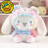 G.duck日式新款美乐蒂变小熊彩虹渲染毛绒公仔玩具可爱粉兔子玩偶布娃娃 玉桂狗大笑 公仔
