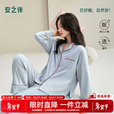 安之伴【甜美水果茶】睡衣女春秋季简约纯色休闲开衫长袖长裤家居服套装 牛仔兰(超柔软5%氨纶有弹力) S
