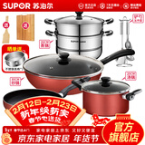 苏泊尔（SUPOR）不粘炒锅 锅具套装 厨具全套 家用平底锅汤锅多件套燃磁炉通用 五件套【炒+煎+汤+蒸+铲勺】