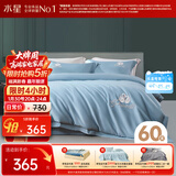 水星家纺四件套床上60支长绒棉纯棉100%全棉丝滑被套床笠双人轻奢高级1.8m床天鹅家居馆