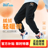 361°儿童秋冬加厚保暖长裤男童卫裤运动长裤女童保暖中大童休闲缩脚裤 经典黑【加绒】 160
