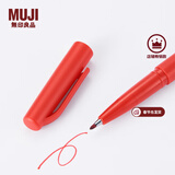 MUJI签字笔 914184 文具 口袋笔彩色记号笔NBC88A0S 红色 1