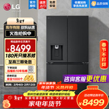 LG506升十字四门制冰机冰箱 电脑控温嵌入式智能冰箱 风冷无霜净味养鲜 家用大容量多维风幕家用冰吧 【24年新品冰趣系列】暮色黑F544MEP62D