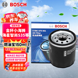 博世（BOSCH）机油滤芯滤清器0061金杯小海狮X30L海星智尚S35T20ST30T32T50T52